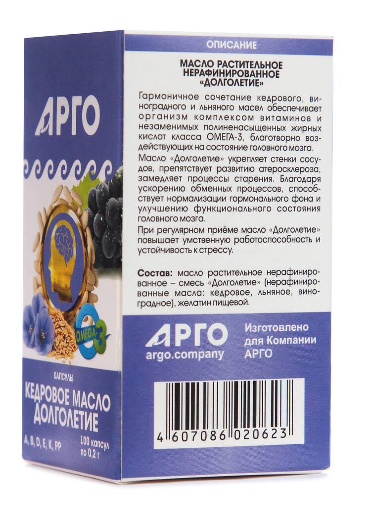 Масло кедровое Долголетие, 2 шт. шир.  750, рис. 6