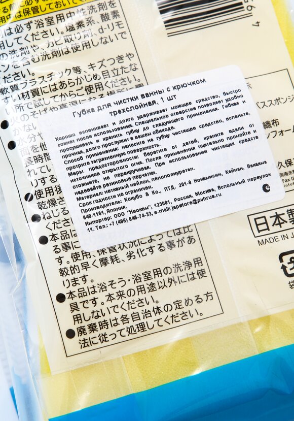 Губка для чистки ванн с крючком шир.  580, рис. 5