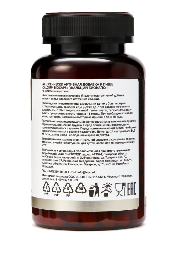 Набор кетовитаминов шир.  580, рис. 5