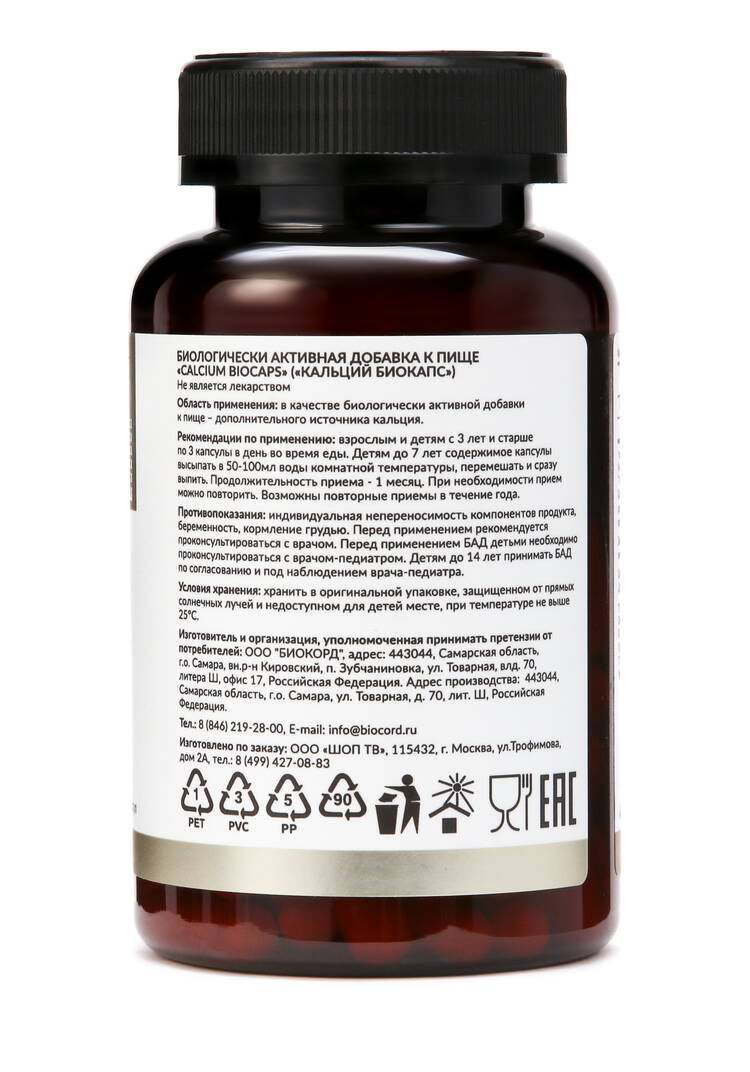 Набор кетовитаминов шир.  750, рис. 5