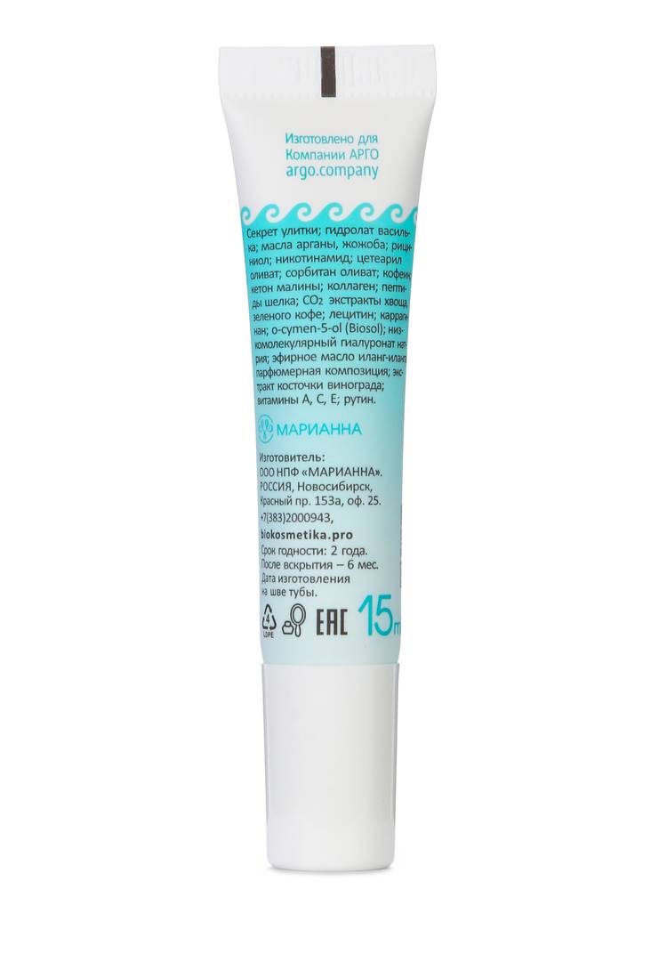 Крем для кожи вокруг глаз Рициниол , 2 шт. шир.  750, рис. 5