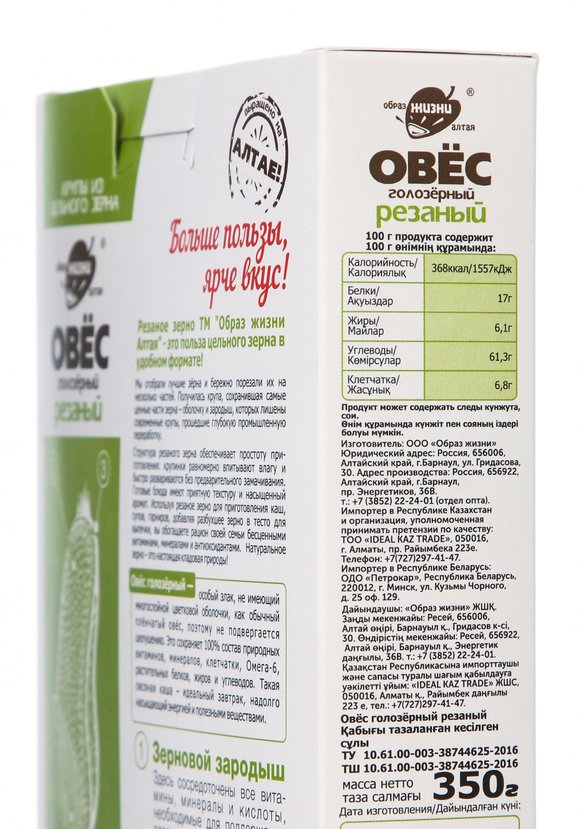 Набор Иммунитет шир.  580, рис. 11