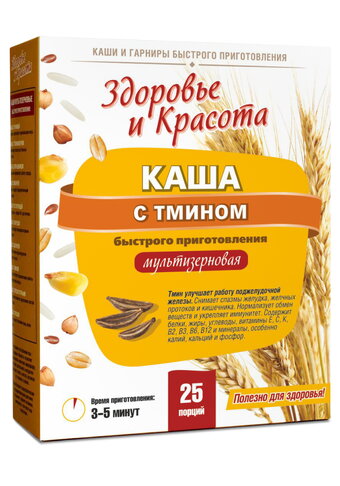 Каша с тмином для поджелудочной железы