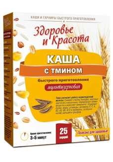 Каша с тмином для поджелудочной железы