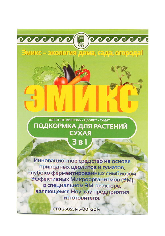 Эмикс подкормка, 6 шт. шир.  580, рис. 2