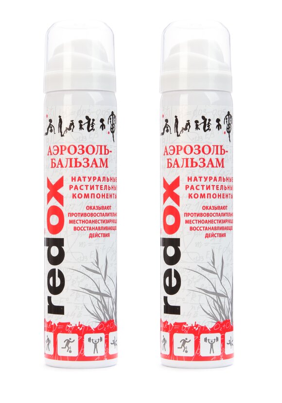 Набор для тела Редокс 3 в 1 шир.  580, рис. 7