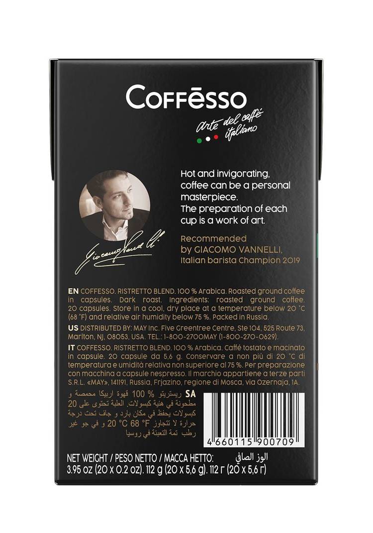 Кофе Coffesso в капсулах, 20 шт. шир.  750, рис. 19