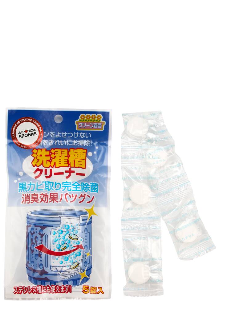 Чистящее средство для стиральных мaшин шир.  750, рис. 3