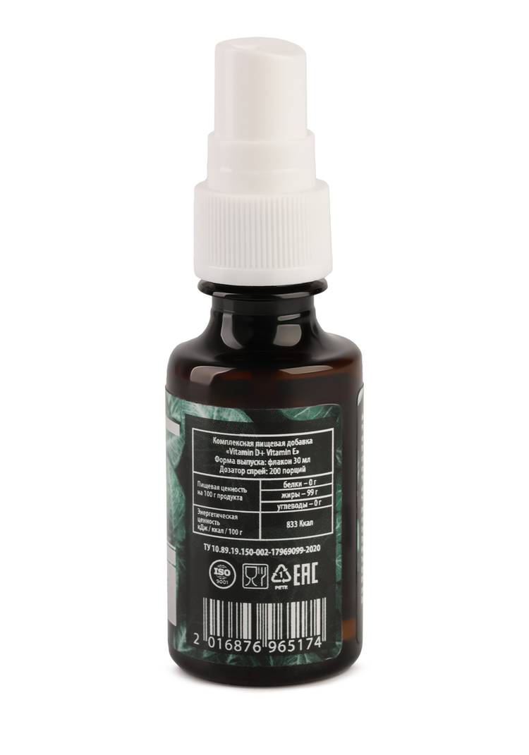 Комплекс Витамин D, 2 шт. шир.  750, рис. 3