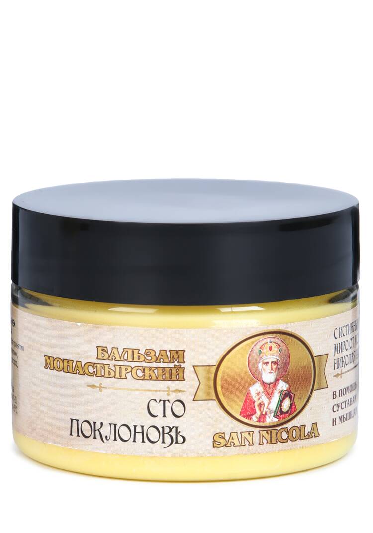 Набор монастырских бальзамов 4 в 1 шир.  750, рис. 11