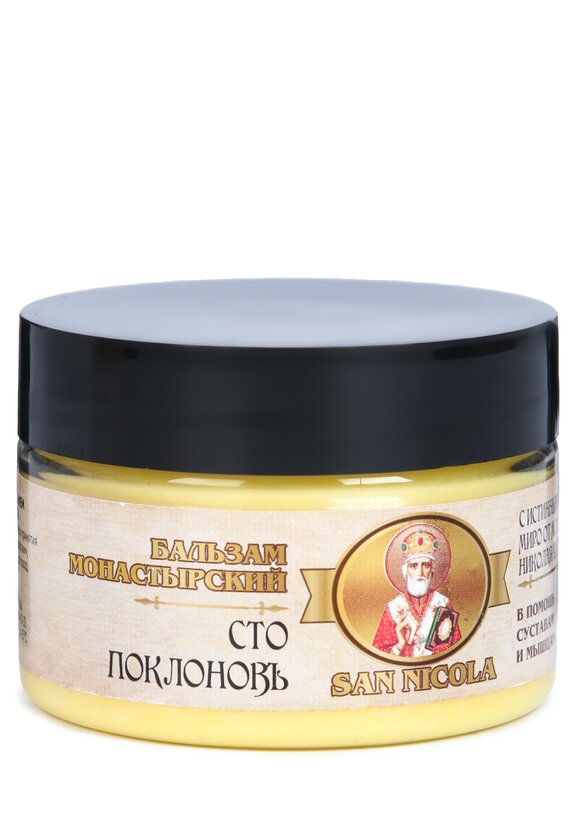 Набор монастырских бальзамов 4 в 1 шир.  580, рис. 11