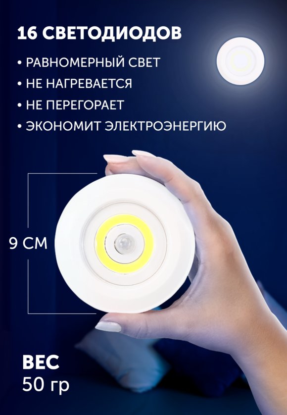 Светильник Супер свет от Leomax шир.  580, рис. 2