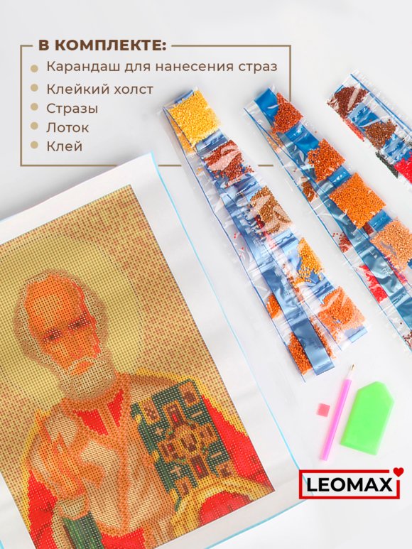 Алмазная мозаика с ликами святых шир.  580, рис. 14