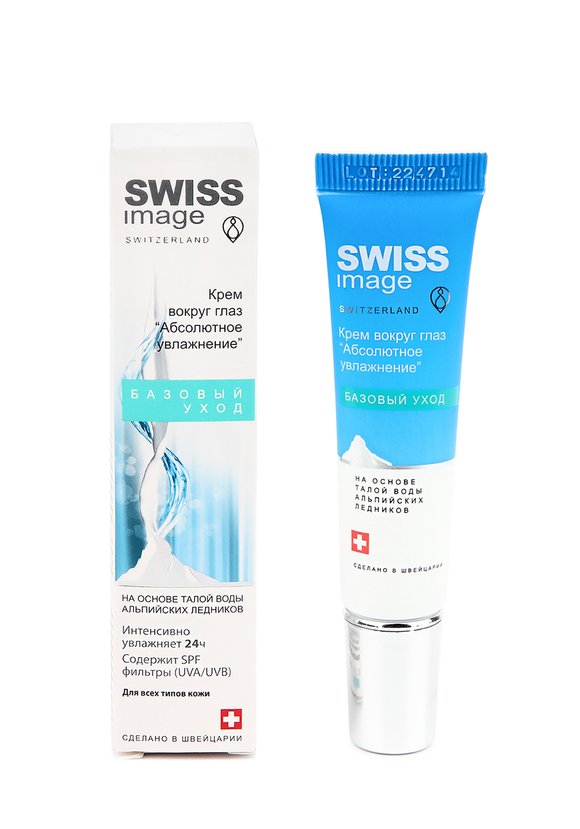 Увлажняющий крем для кожи вокруг глаз шир.  580, рис. 1