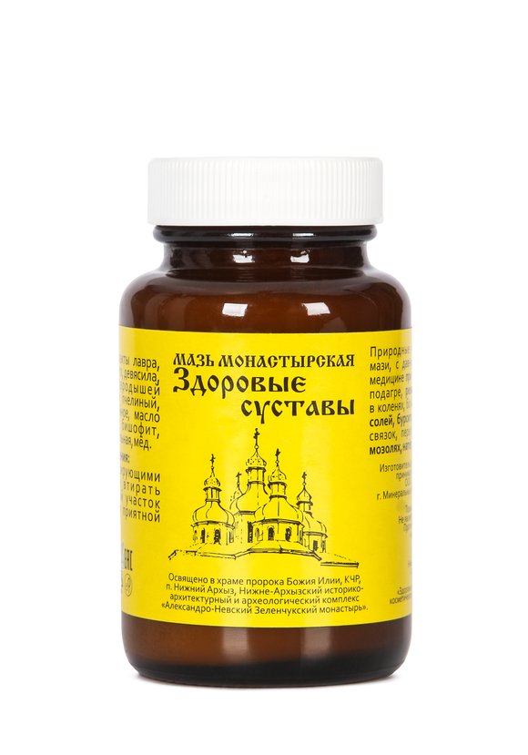 Монастырская мазь Здоровые суставы 2 шт. шир.  580, рис. 2