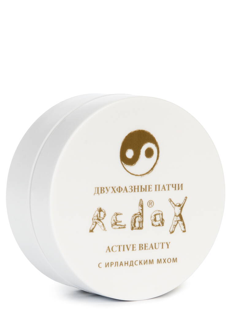 Подарочная корзина от доктора Редокс шир.  750, рис. 16