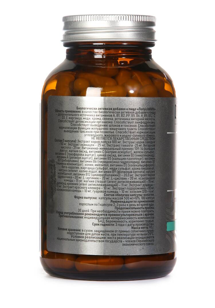 Лопух премиум шир.  750, рис. 3