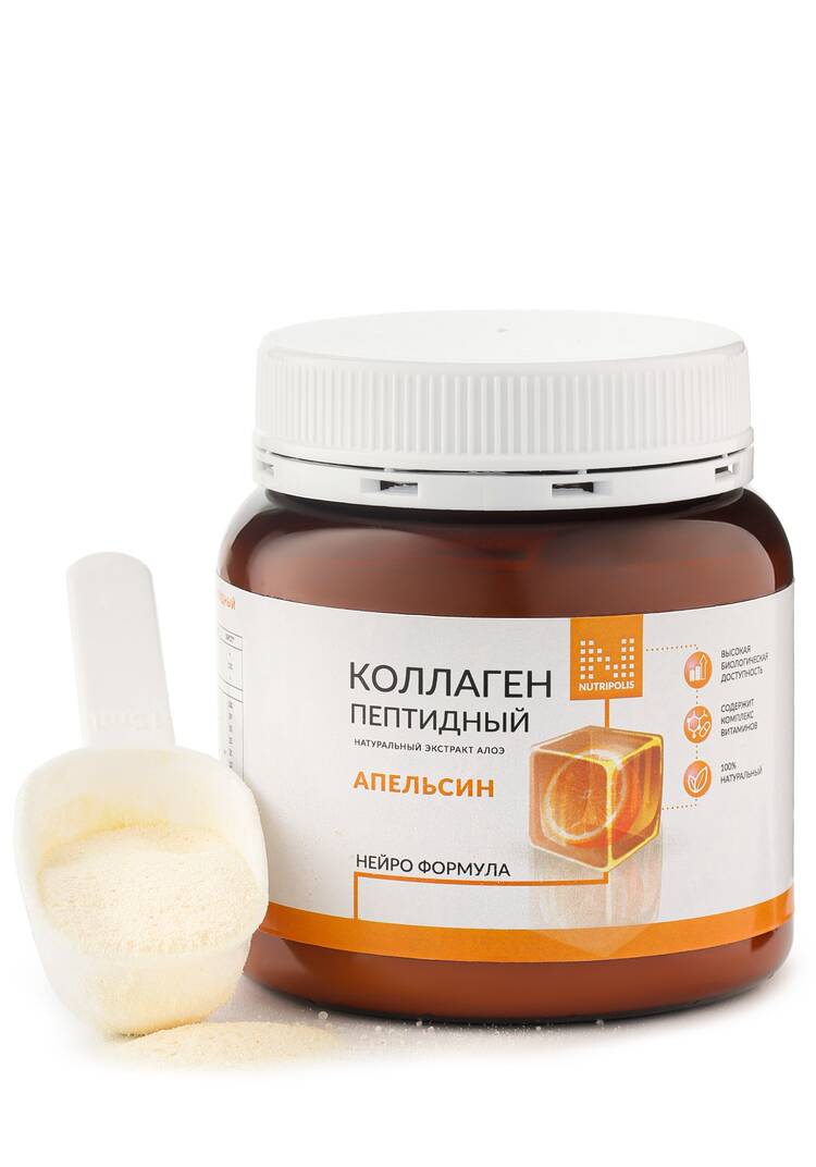 Активный коллаген NUTRIPOLIS + подарок шир.  750, рис. 12