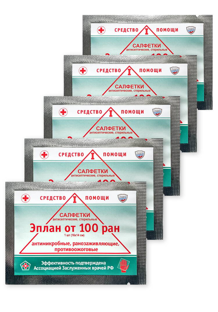 Салфетки антисептик Эплан от 100 ран, 5 шт шир.  750, рис. 1