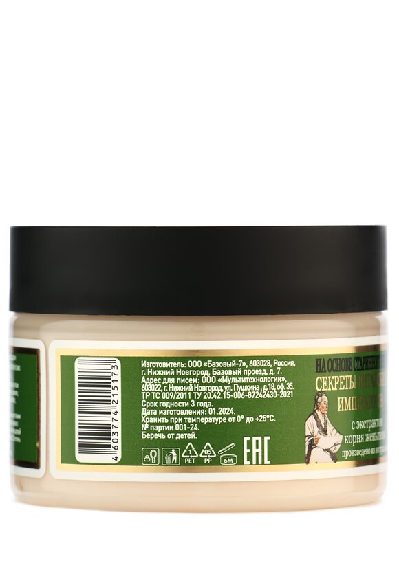 Наколенник Двигайся легко шир.  580, рис. 30