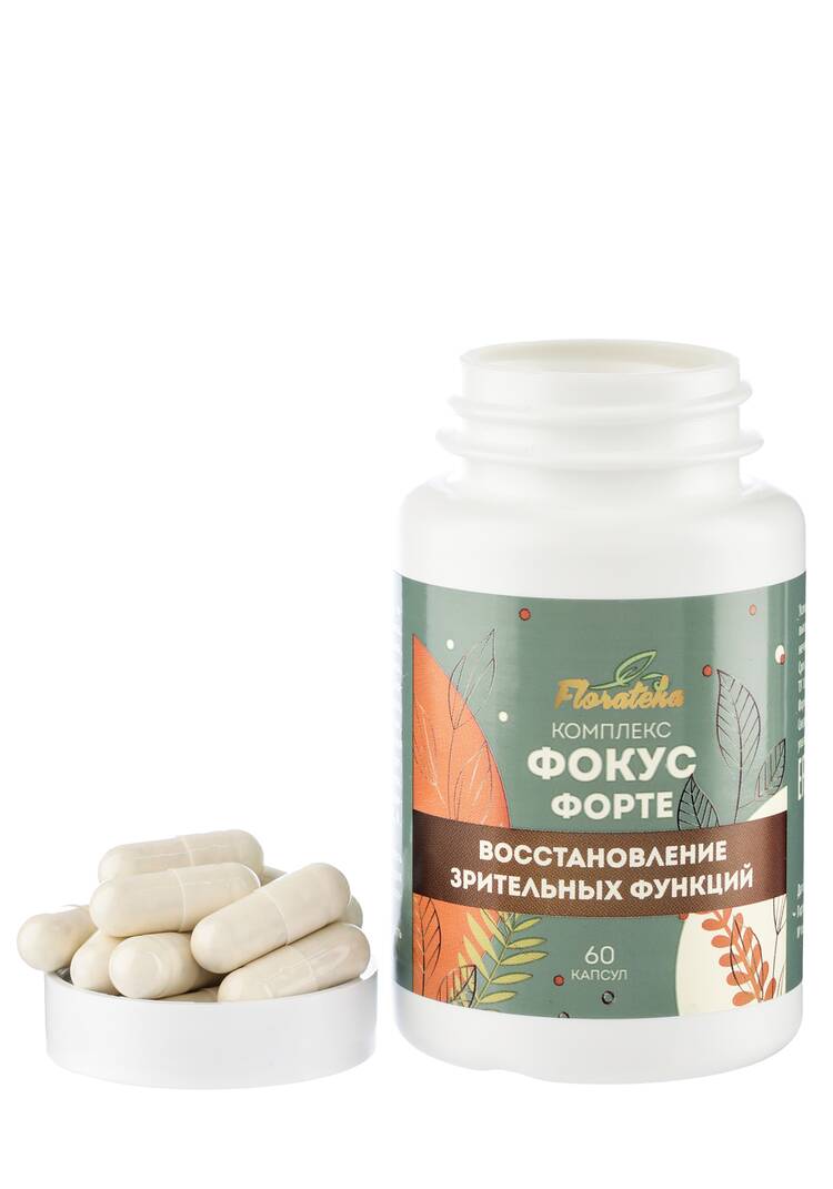 Комплекс для зрения Фокус Форте, 2 шт. шир.  750, рис. 3