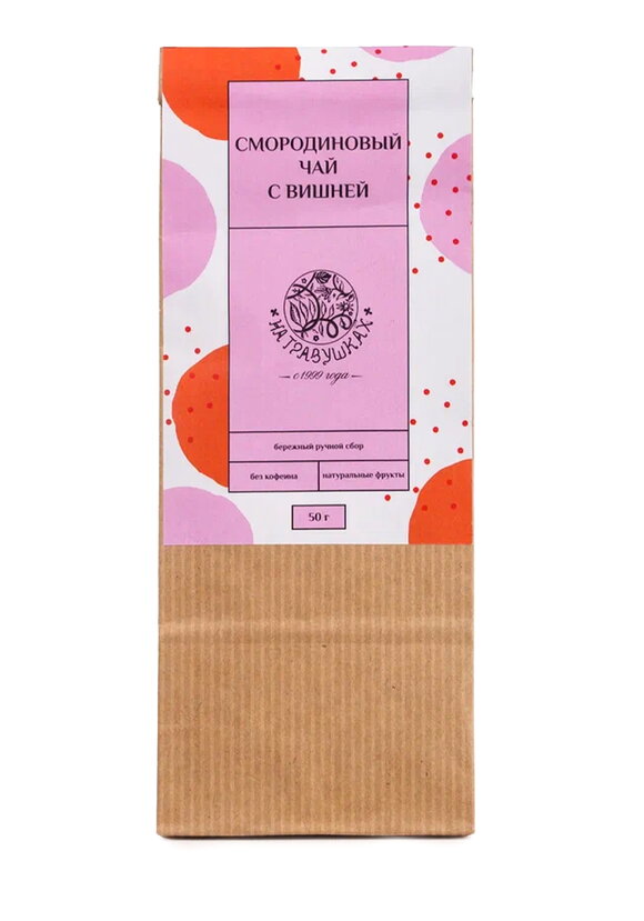 Набор Мудрый травник шир.  580, рис. 11