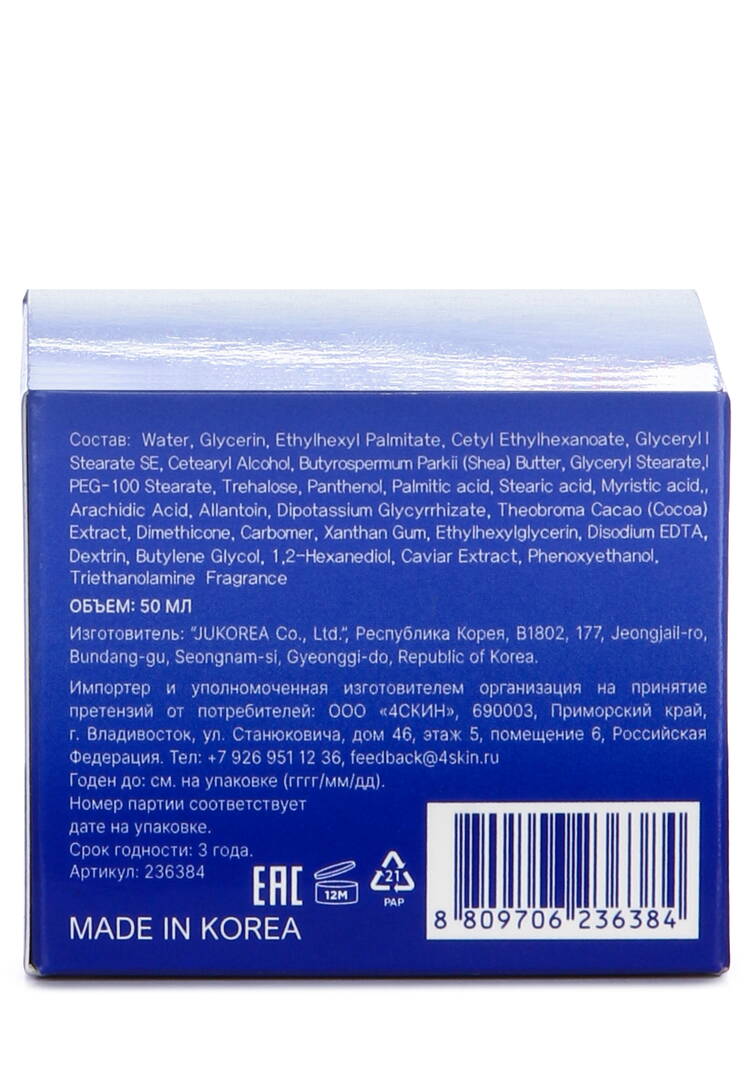 Крем для лица с комплексом ANTI-AGE шир.  750, рис. 3