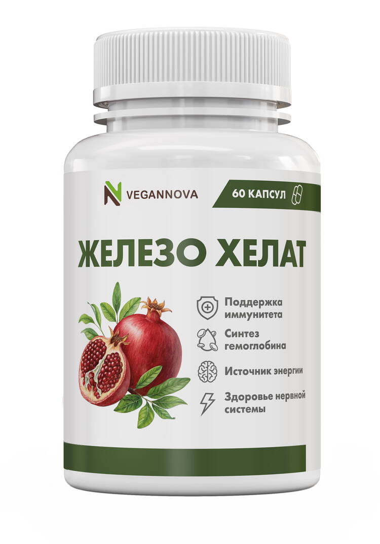 Железо хелат для синтеза гемоглобина шир.  750, рис. 2