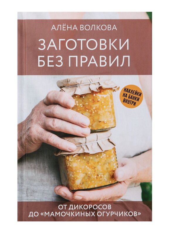 Заготовки без правил. шир.  580, рис. 2