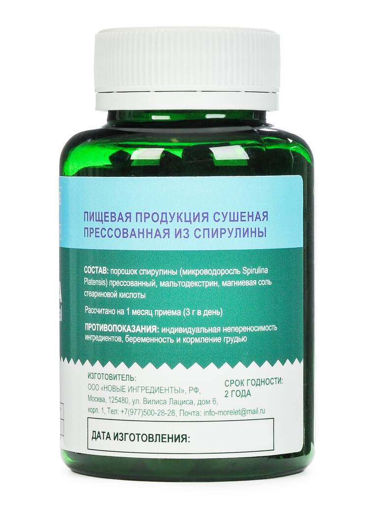 Комплекс антиэйдж Спирулина, 2 шт. шир.  750, рис. 3