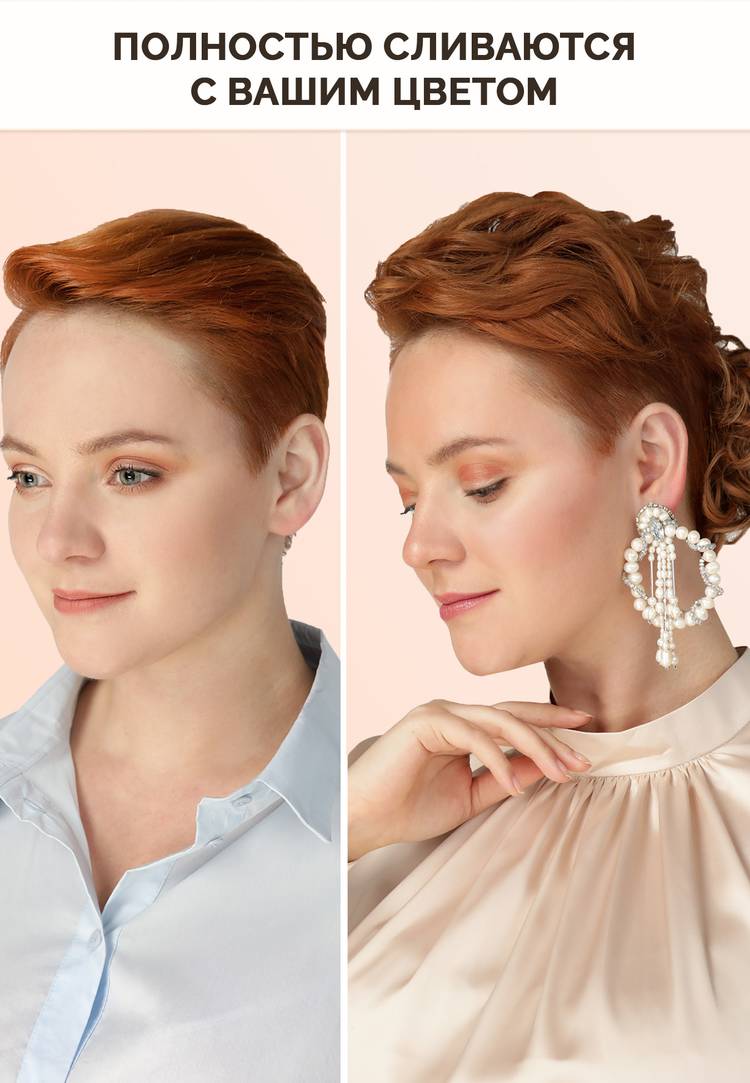 Шиньон Интрига шир.  750, рис. 18