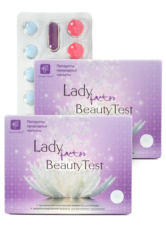 Комплексный перфектор для женщин, 2 шт. шир.  580, рис. 1