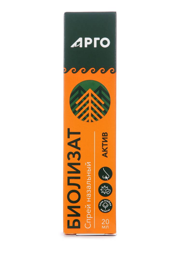 Спрей назальный Биолизат Актив шир.  750, рис. 3
