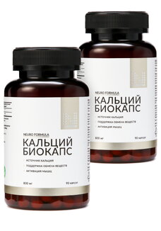 Комплекс Кальций биокапс, 2шт.