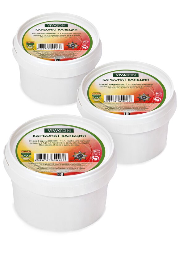 Карбонат кальция, 3 шт. шир.  580, рис. 1