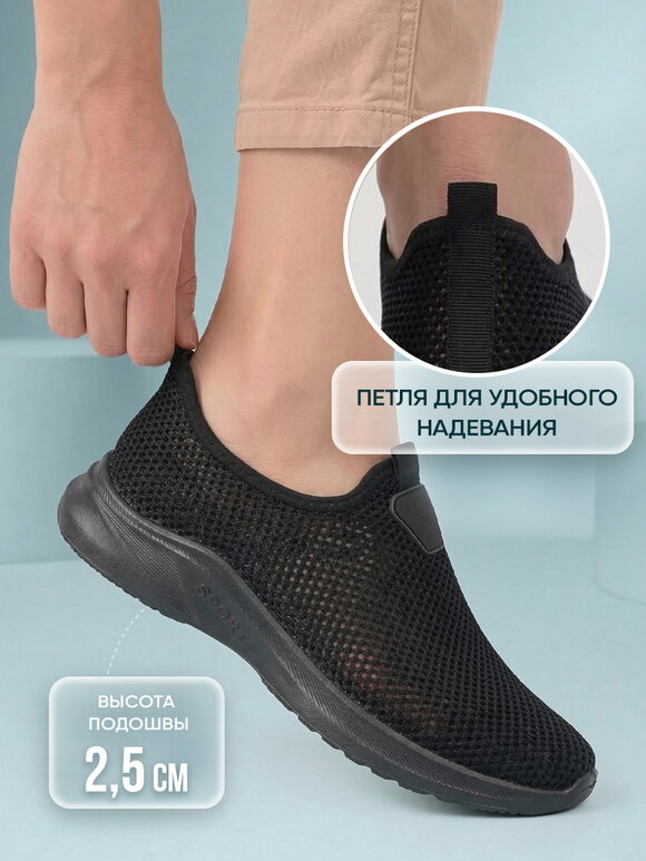 Кроссовки женские Находка шир.  580, рис. 23