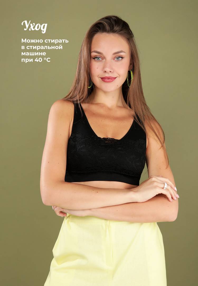 Топ Ажур Бра шир.  750, рис. 7