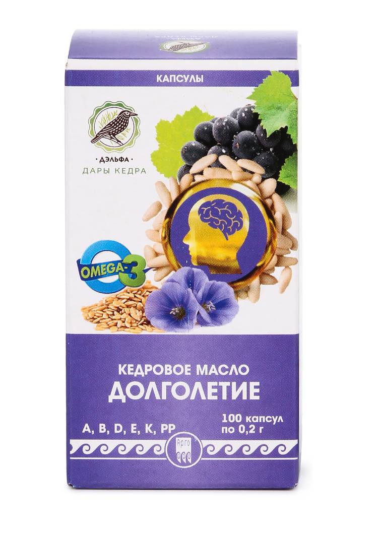 Масло кедровое Долголетие курс на 30 дней шир.  750, рис. 2