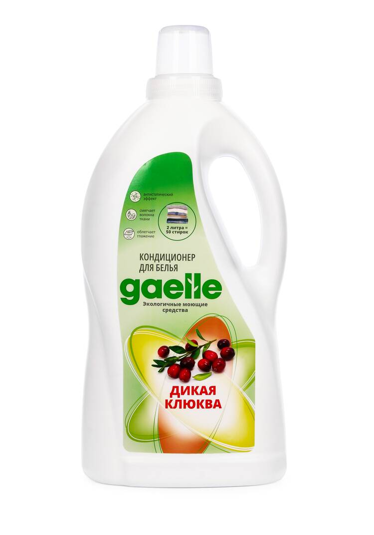 Кондиционер для белья, 2 шт. шир.  750, рис. 6