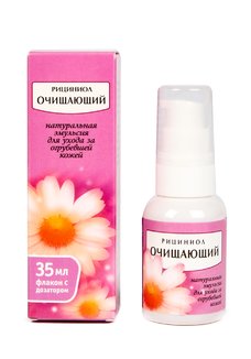 Эмульсия «Рициниол Базовый», 2 шт. - цены, купить Эмульсию «Рициниол ...