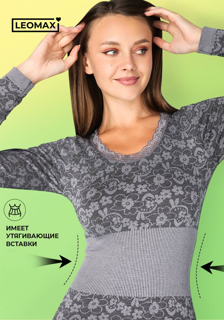 Термобелье Нежные объятия шир.  750, рис. 3