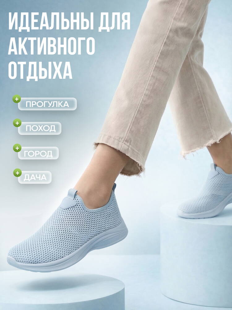 Кроссовки женские Находка шир.  750, рис. 57