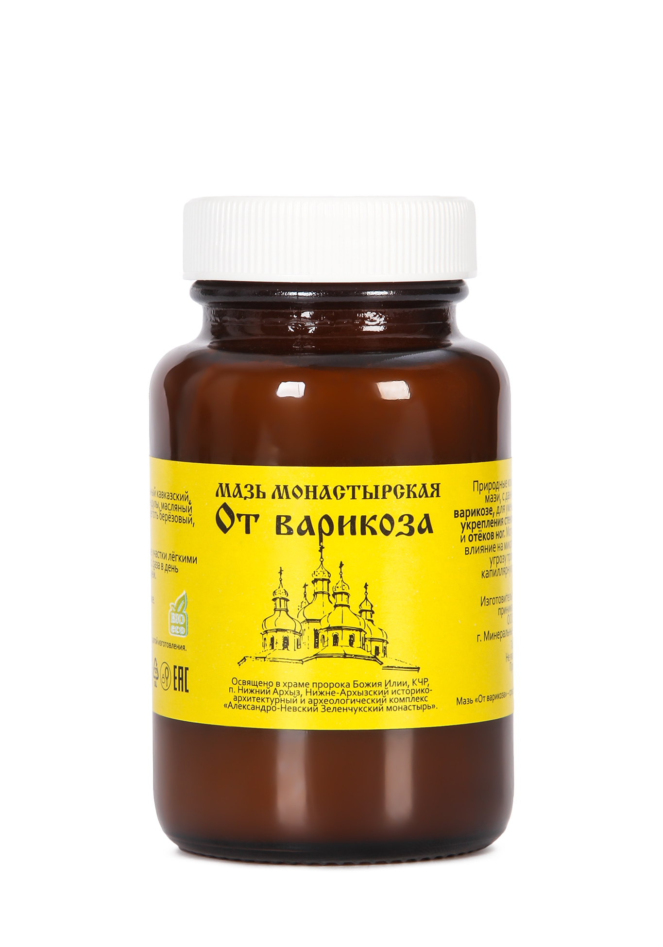 Купить Мазь В Аптеке Кострома