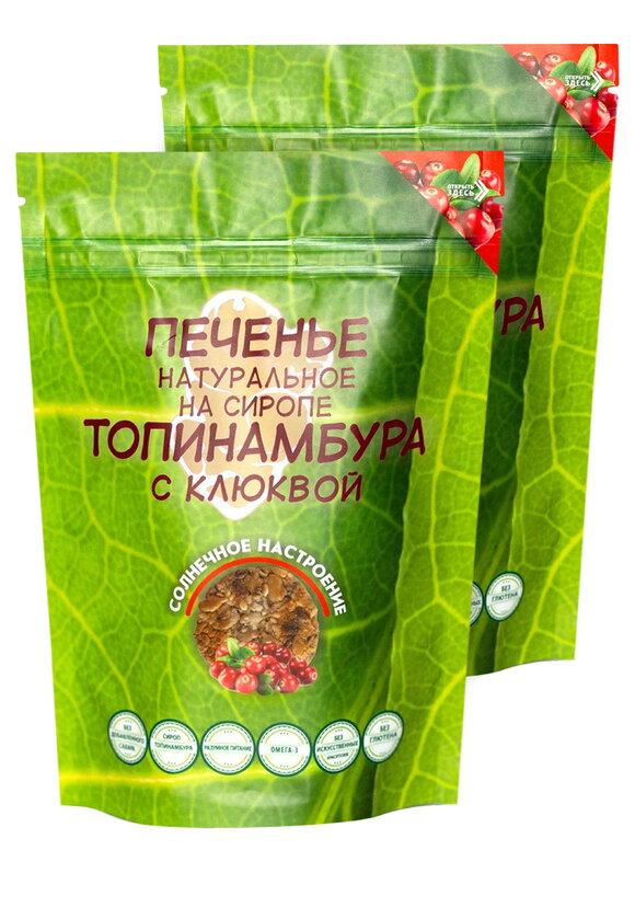 Печенье злаковое без сахара, 2 шт. шир.  580, рис. 5