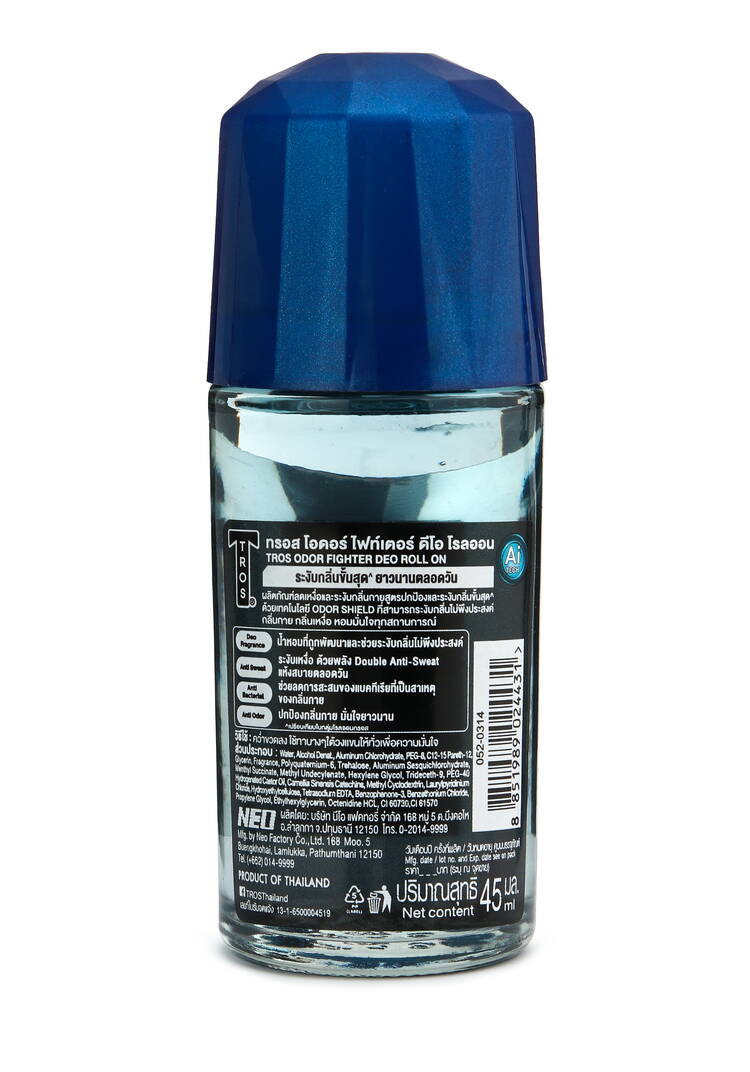 Роликовый дезодорант,2шт + мужской в подарок шир.  750, рис. 9