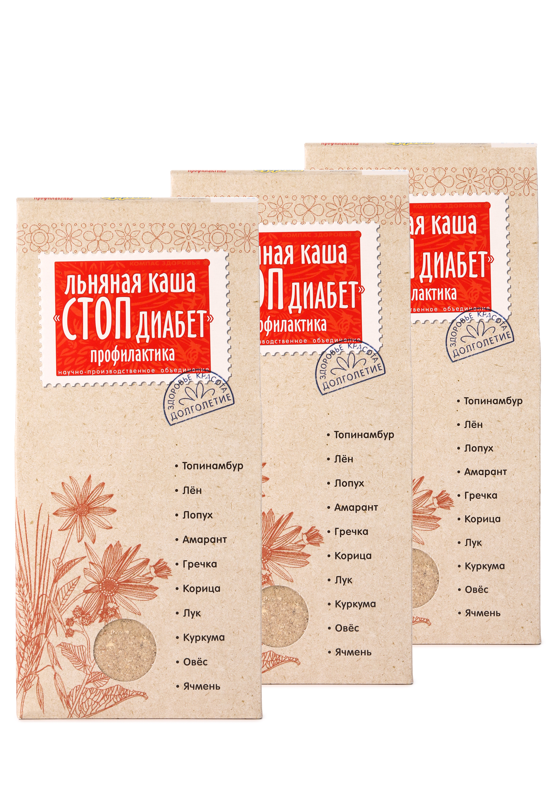 

Каша заварная льняная, набор из 3-х упаковок