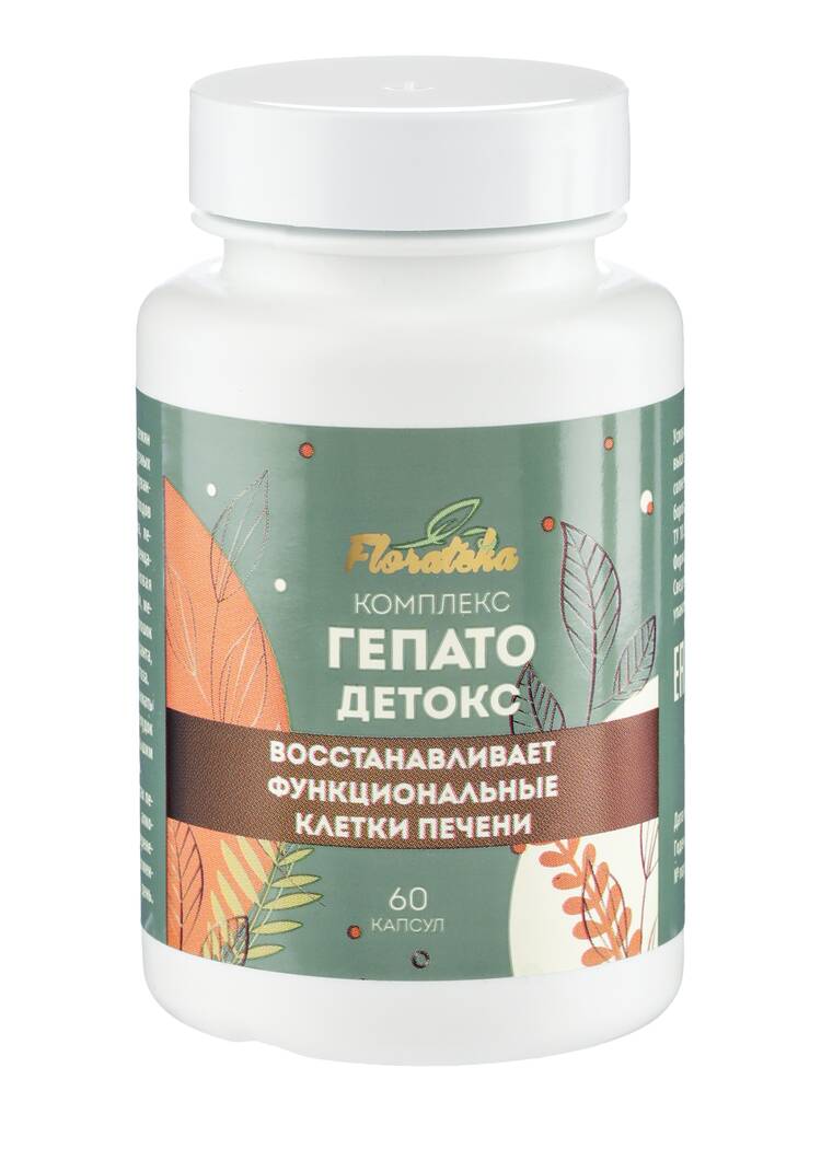 Комплекс для печени Гепатодетокс, 2 шт. шир.  750, рис. 2