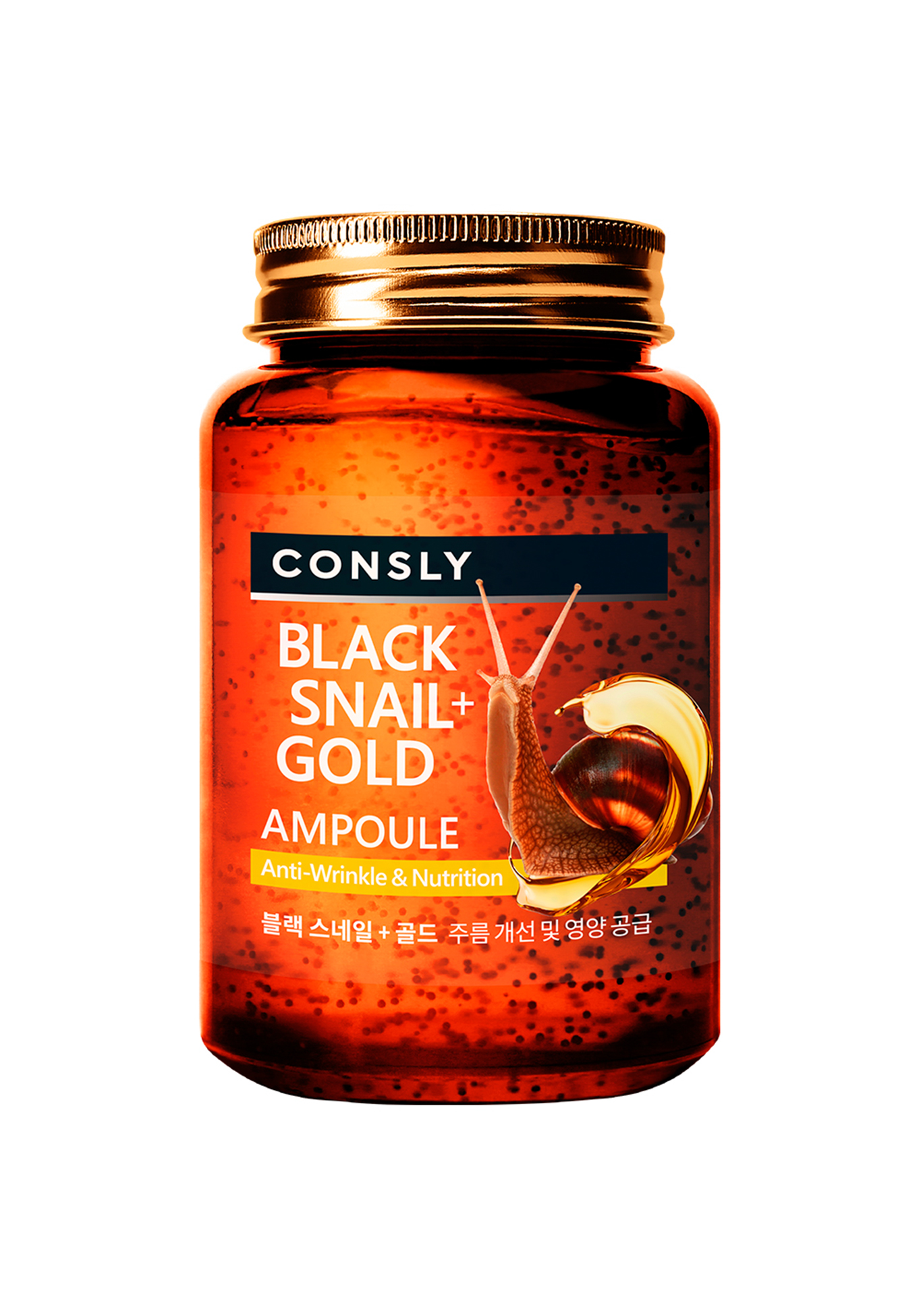 

Consly Многофункциональная сыворотка, 250