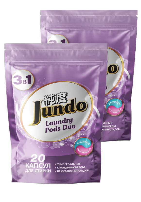 Универсальные капсулы для стирки, 40 шт. шир.  580, рис. 1