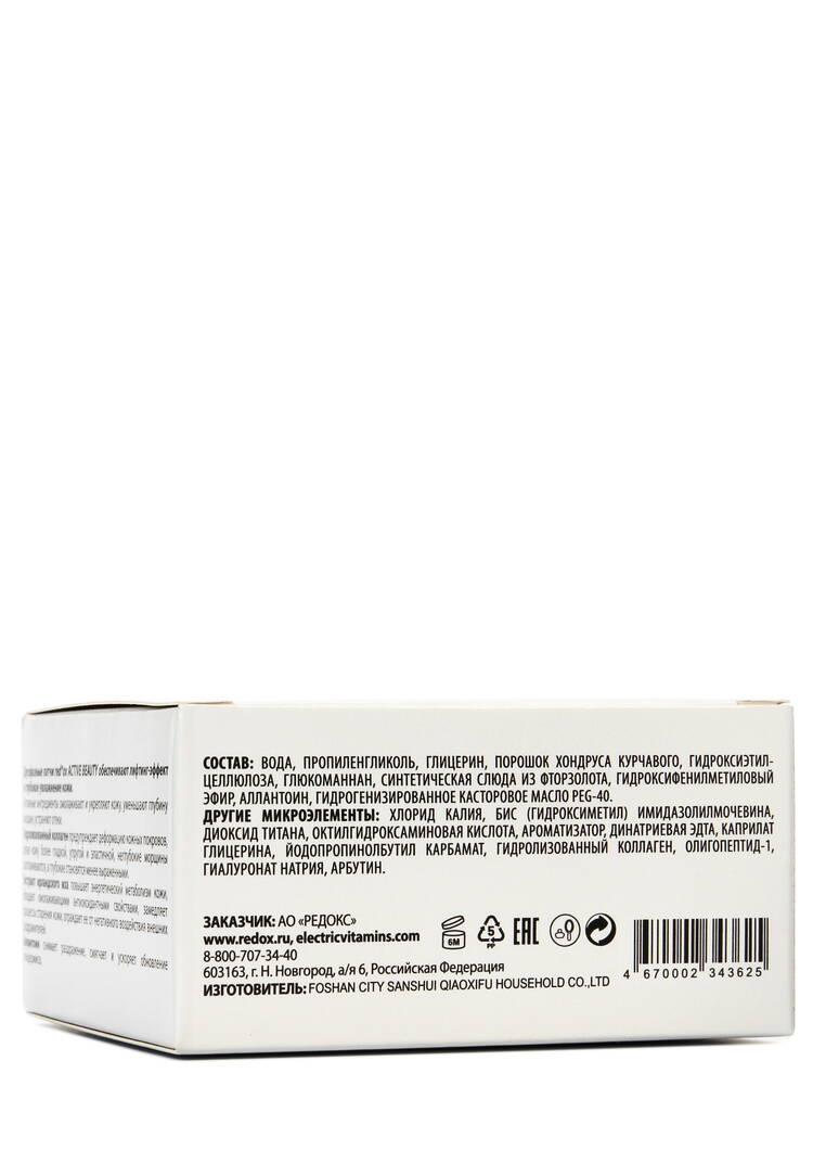 Подарочная корзина от доктора Редокс шир.  750, рис. 17